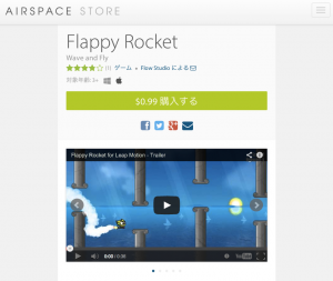 Flappy_Rocket