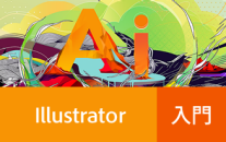 Adobe Pinch In Illustrator入門記事