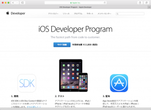 iOS_Developer_Program
