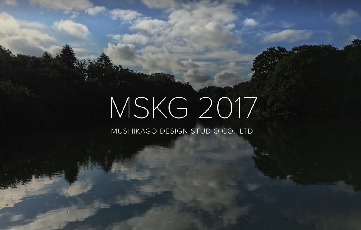 MSKG2017