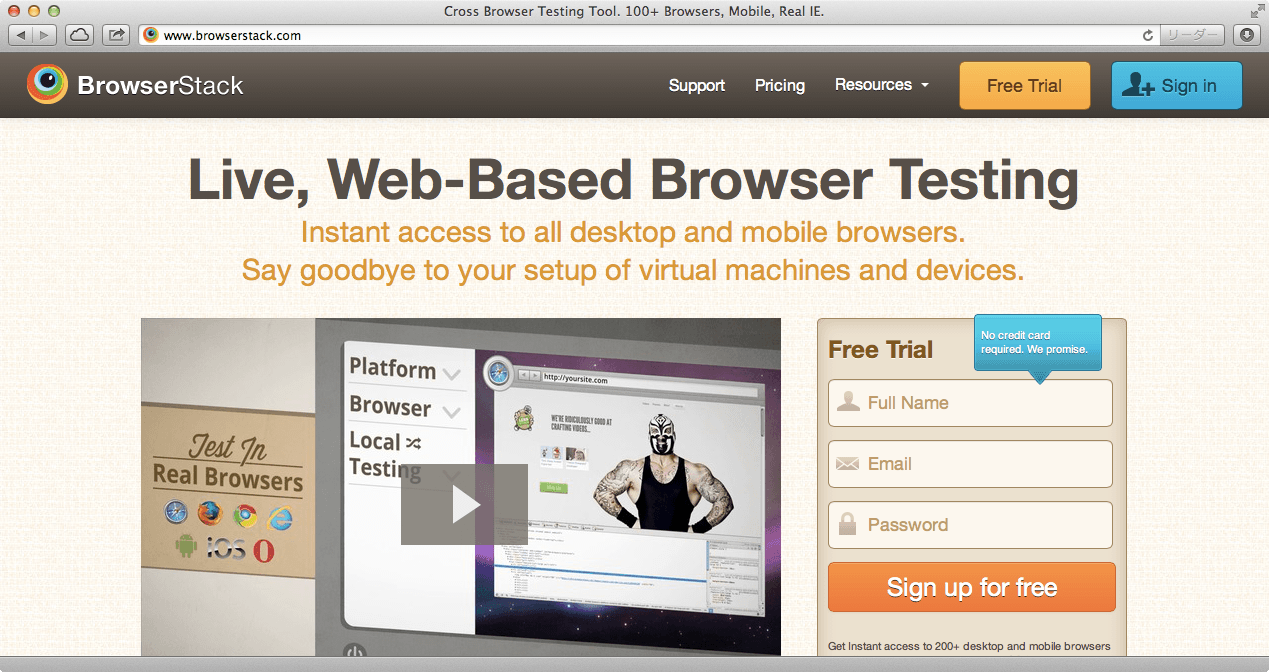 BrowserStack とりあえずどんなものか