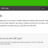 Firebase (iOS) : LINEログイン認証に挑戦