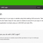 Firebase (iOS) : LINEログイン認証に挑戦
