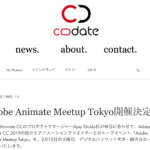AAMT（Adobe Animate Meetup Tokyo）開催
